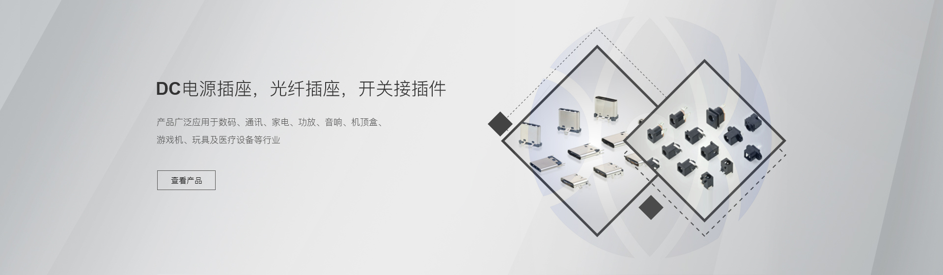 壹号平台注册链接_壹号平台下载安装手机网页版登录公司主营HDMI高清座、WAFER连接器、贴片针座等。